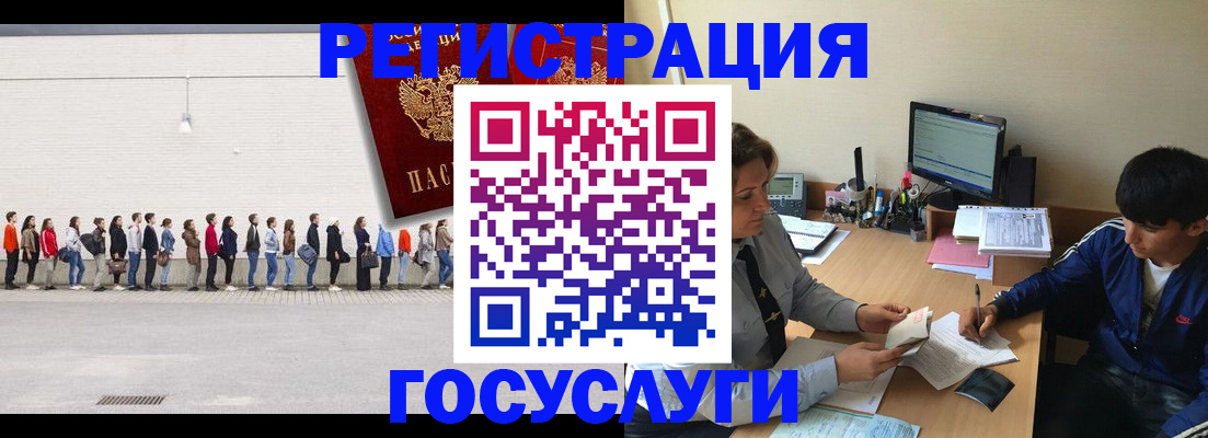 прописка для школы в Сосновке